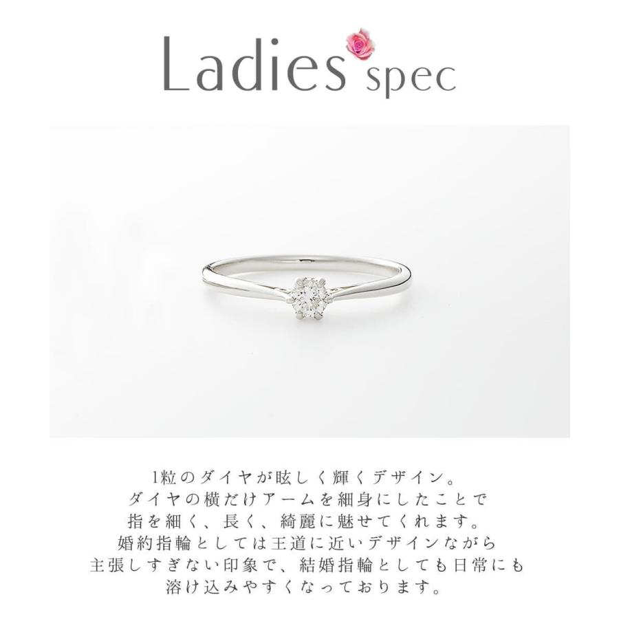 結婚指輪 プラチナ 婚約指輪 シルバー 安い 指輪 ヒロインマリッジ プロミスシリーズ 26-1917SV_ 26-4254PT (L35)の画像