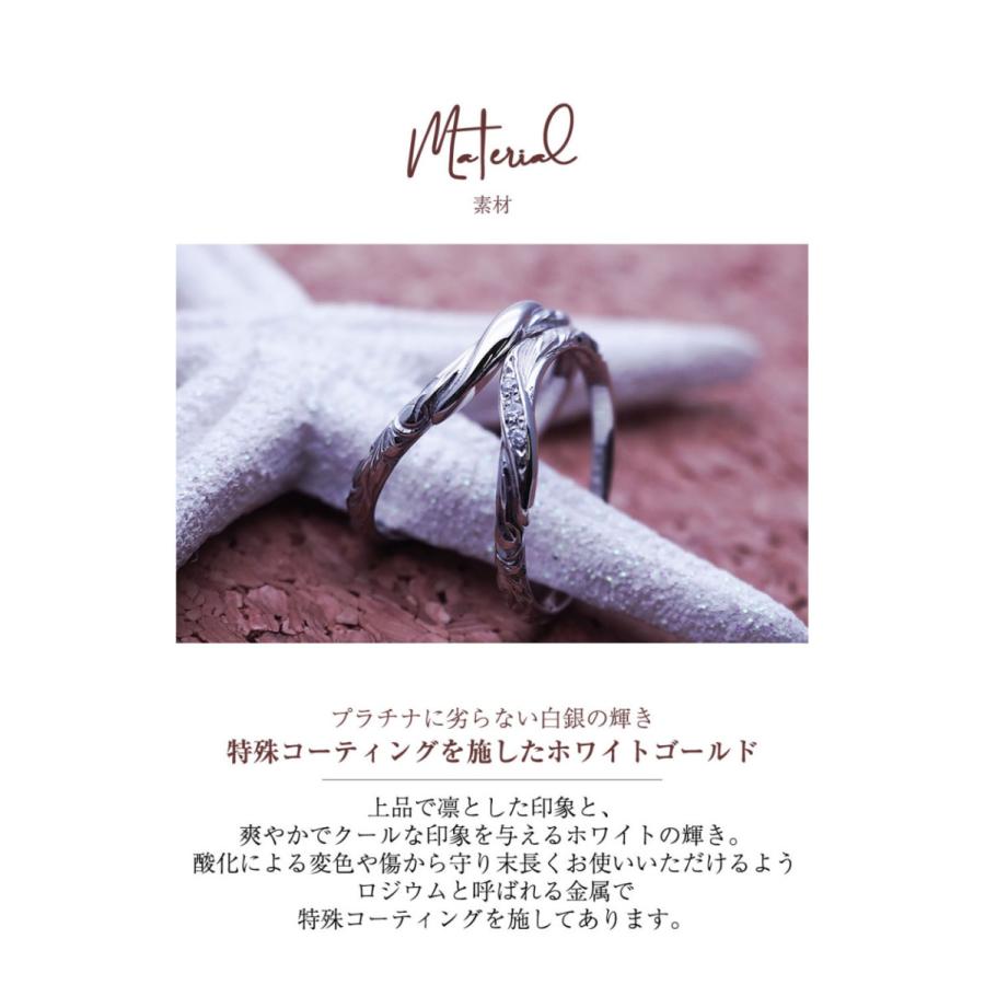 ピンキーリング 5号 ハワイアンジュエリー 指輪 40代 50代 K10 Angeアンジェ -Hawaiian- 28-1771-K10WG (L28)の画像
