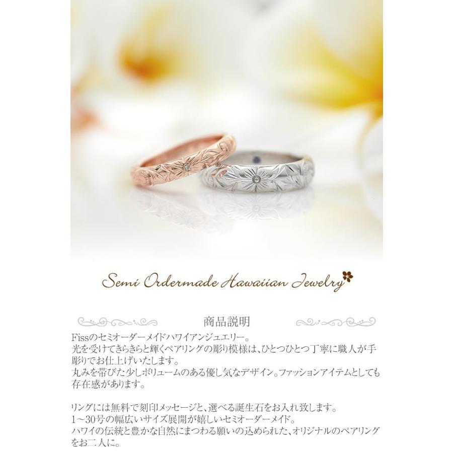 ペアリング ハワイアンジュエリーペア 刻印無料 1号 30号 誕生石 名入れ シルバー 28 8461 8465 セミオーダーメイド 偶数号 ペア ピンキー リング 結婚指輪 28 8461 8465 オーダーペアアクセ 腕時計fiss 通販 Yahoo ショッピング