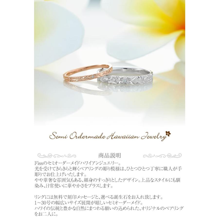 完売 ペアリング ハワイアンジュエリーペア 刻印無料 1号 30号 誕生石 名入れ シルバー 28 87 87 セミオーダーメイド 偶数号 ペア ピンキー リング 結婚指輪 数量限定 特売 Homeofmalones Com