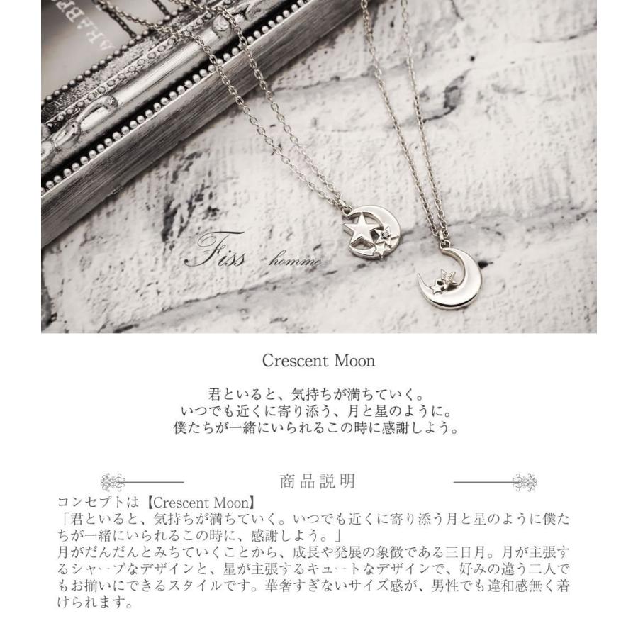 メンズペアネックレス Fiss-homme- 67-1833-1834 男性ペア ダイヤモンド ブラックダイヤ 指輪 お揃い 無料刻印 プレゼント 記念日 誕生日 ペア カップル (L28)の画像