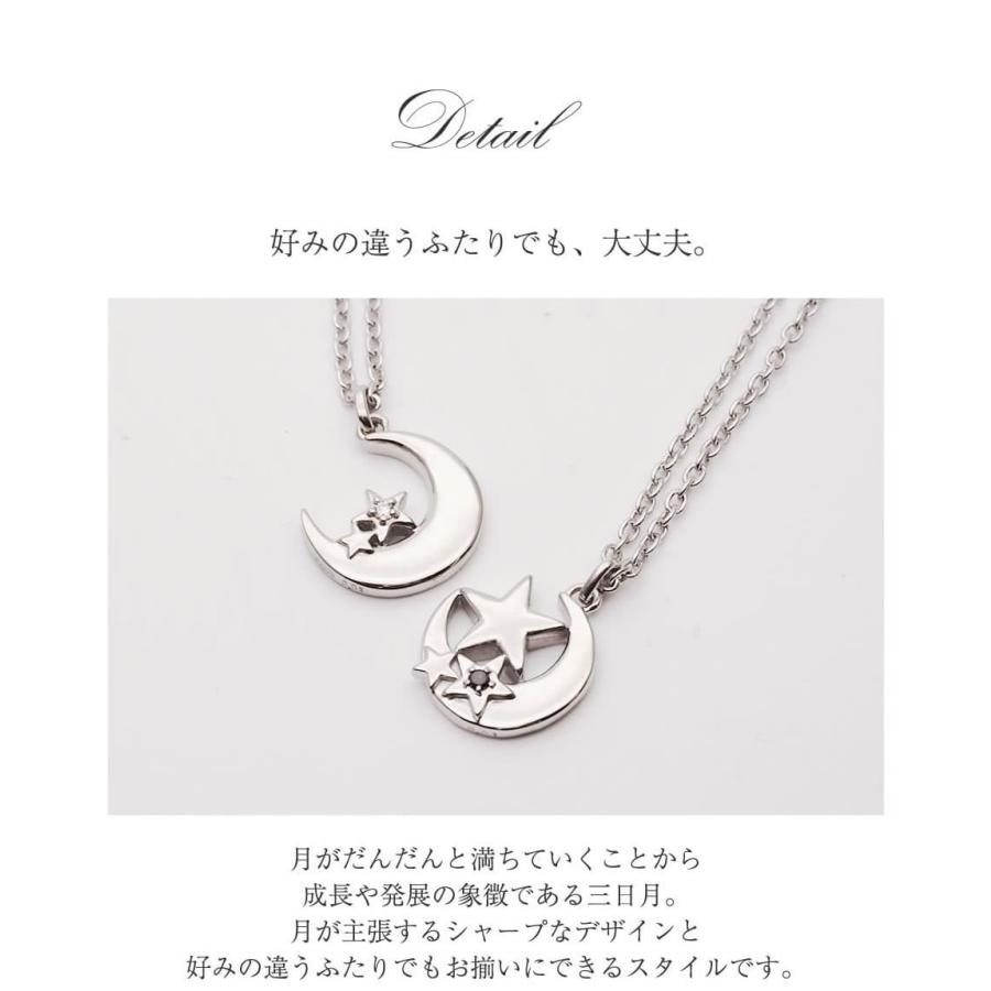 メンズペアネックレス Fiss-homme- 67-1833-1834 男性ペア ダイヤモンド ブラックダイヤ 指輪 お揃い 無料刻印 プレゼント 記念日 誕生日 ペア カップル (L28)の画像