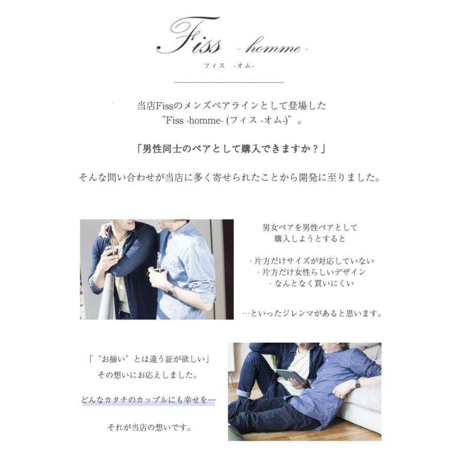 メンズペアネックレス Fiss-homme- 67-1833-1834 男性ペア ダイヤモンド ブラックダイヤ 指輪 お揃い 無料刻印 プレゼント 記念日 誕生日 ペア カップル (L28)の画像