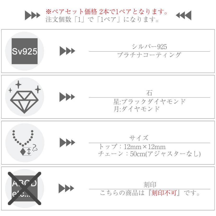 メンズペアネックレス Fiss-homme- 67-1833-1834 男性ペア ダイヤモンド ブラックダイヤ 指輪 お揃い 無料刻印 プレゼント 記念日 誕生日 ペア カップル (L28)の画像