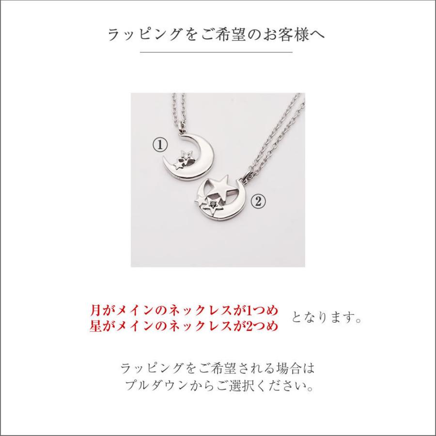 メンズペアネックレス Fiss-homme- 67-1833-1834 男性ペア ダイヤモンド ブラックダイヤ 指輪 お揃い 無料刻印 プレゼント 記念日 誕生日 ペア カップル (L28)の画像