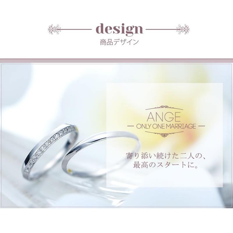 結婚指輪 マリッジリング ペアリング ホワイトゴールド K10 安い 指輪 40代  50代 ストレートライン Ange 11-22-4241-k10wg (L28)の画像