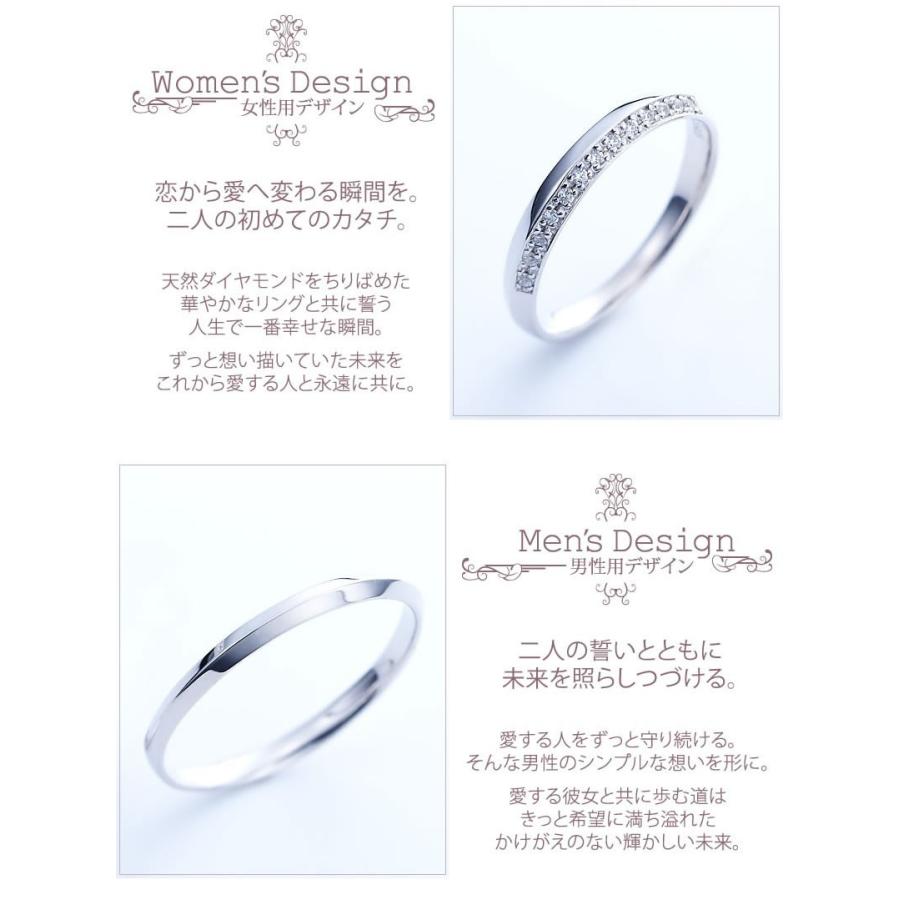 結婚指輪 マリッジリング ペアリング ホワイトゴールド K10 安い 指輪 40代  50代 ストレートライン Ange 11-22-4241-k10wg (L28)の画像