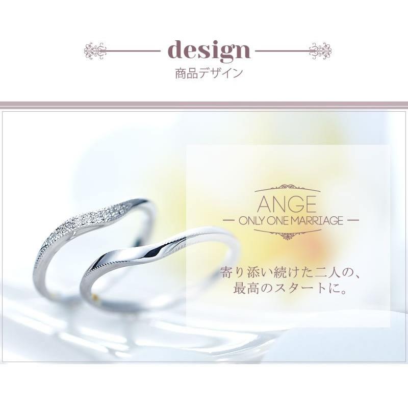 結婚指輪 マリッジリング ペアリング ホワイトゴールド K10 安い 指輪 40代  50代 V字ライン Ange 11-22-4236-k10wg (L28)の画像