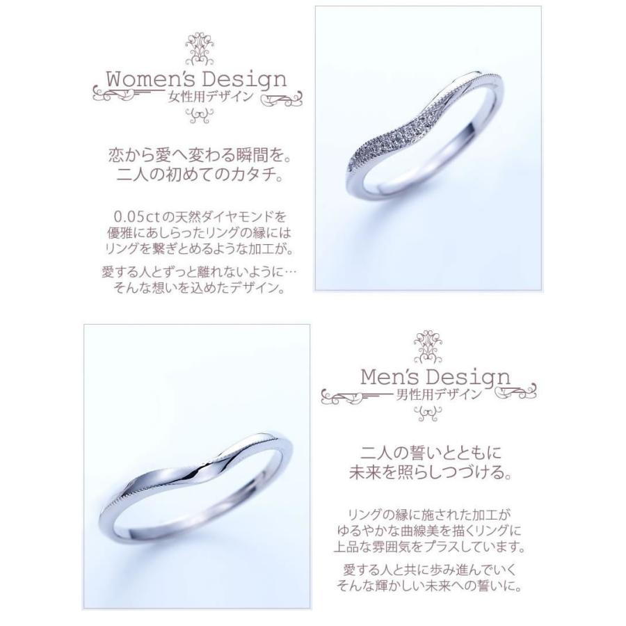 結婚指輪 マリッジリング ペアリング ホワイトゴールド K10 安い 指輪 40代  50代 V字ライン Ange 11-22-4236-k10wg (L28)の画像