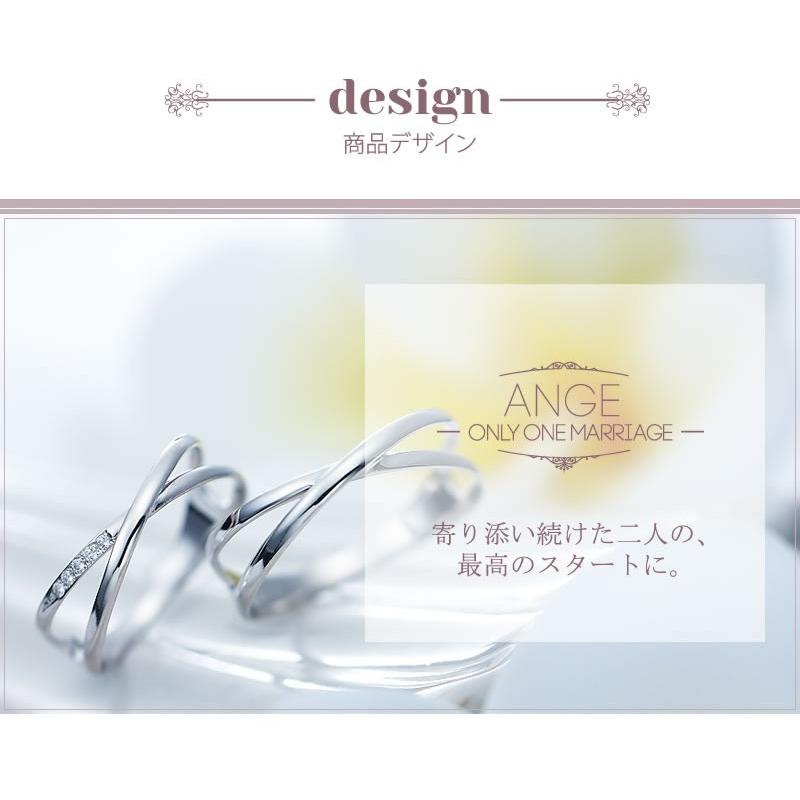 結婚指輪 プラチナ マリッジリング ペアリング 安い 指輪 ペア 40代  50代 Xライン 無料刻印 Ange 11-22-4246-pt (L28)の画像