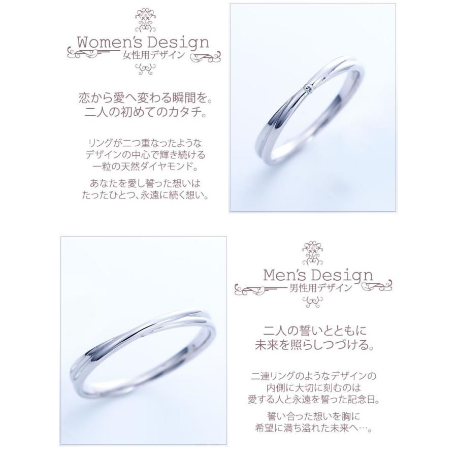 結婚指輪 プラチナ マリッジリング ペアリング 安い 指輪 ペア 40代  50代 Xライン 無料刻印 Ange 11-22-4245-pt (L28)の画像