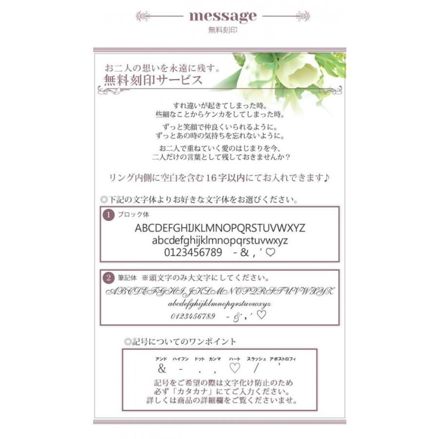結婚指輪 プラチナ マリッジリング ペアリング 安い 指輪 ペア 40代  50代 Xライン 無料刻印 Ange 11-22-4245-pt (L28)の画像