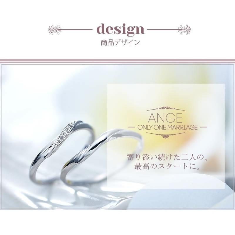 結婚指輪 プラチナ マリッジリング ペアリング 安い 指輪 ペア 40代  50代 S字ライン 無料刻印 Ange 11-22-4240-pt (L28)の画像