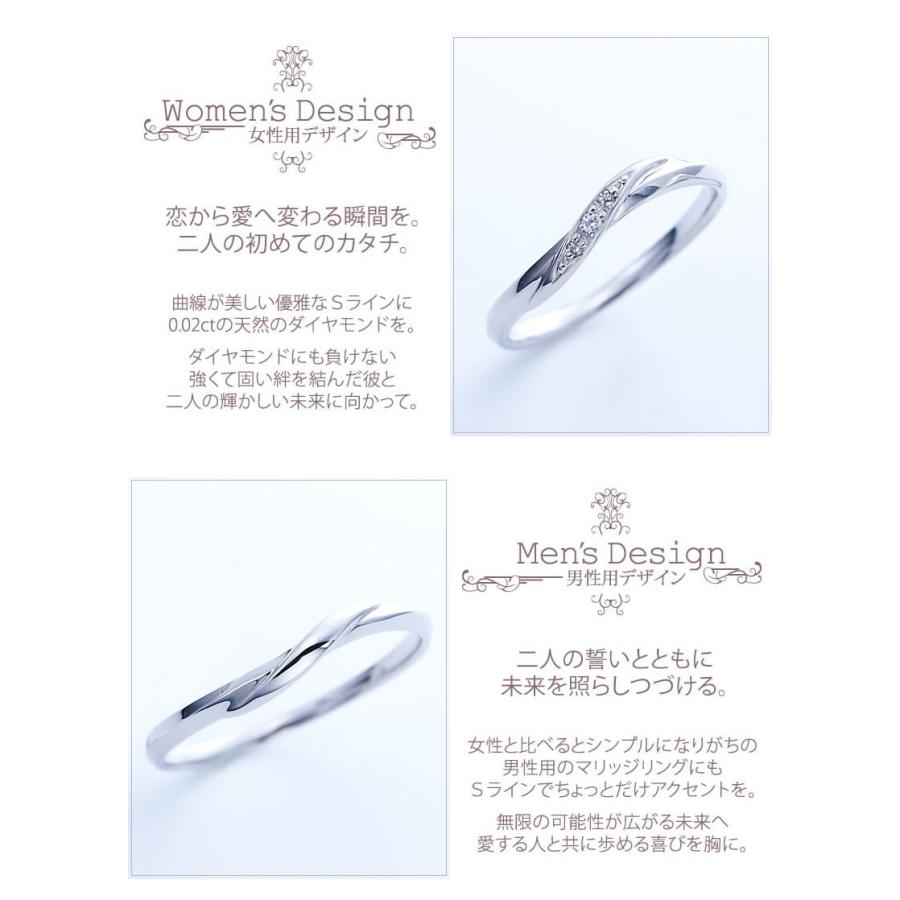 結婚指輪 プラチナ マリッジリング ペアリング 安い 指輪 ペア 40代  50代 S字ライン 無料刻印 Ange 11-22-4240-pt (L28)の画像
