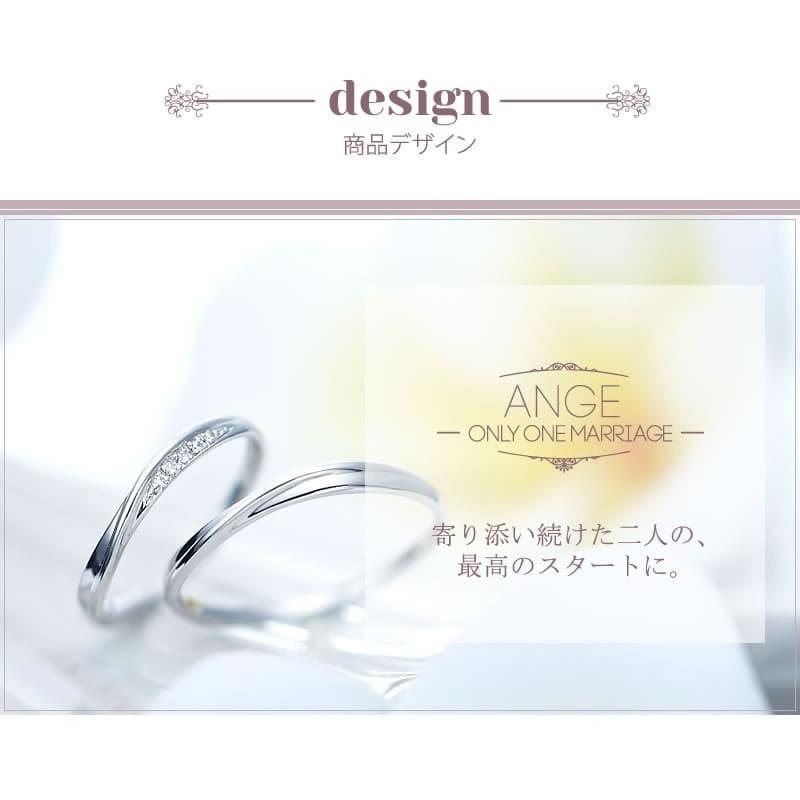 結婚指輪 プラチナ マリッジリング ペアリング 安い 指輪 ペア 40代  50代 Xライン 無料刻印 Ange 11-22-4244-pt (L28)の画像