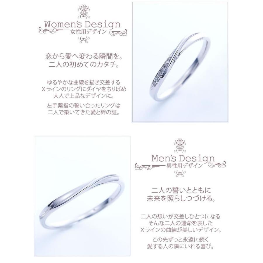 結婚指輪 プラチナ マリッジリング ペアリング 安い 指輪 ペア 40代  50代 Xライン 無料刻印 Ange 11-22-4244-pt (L28)の画像