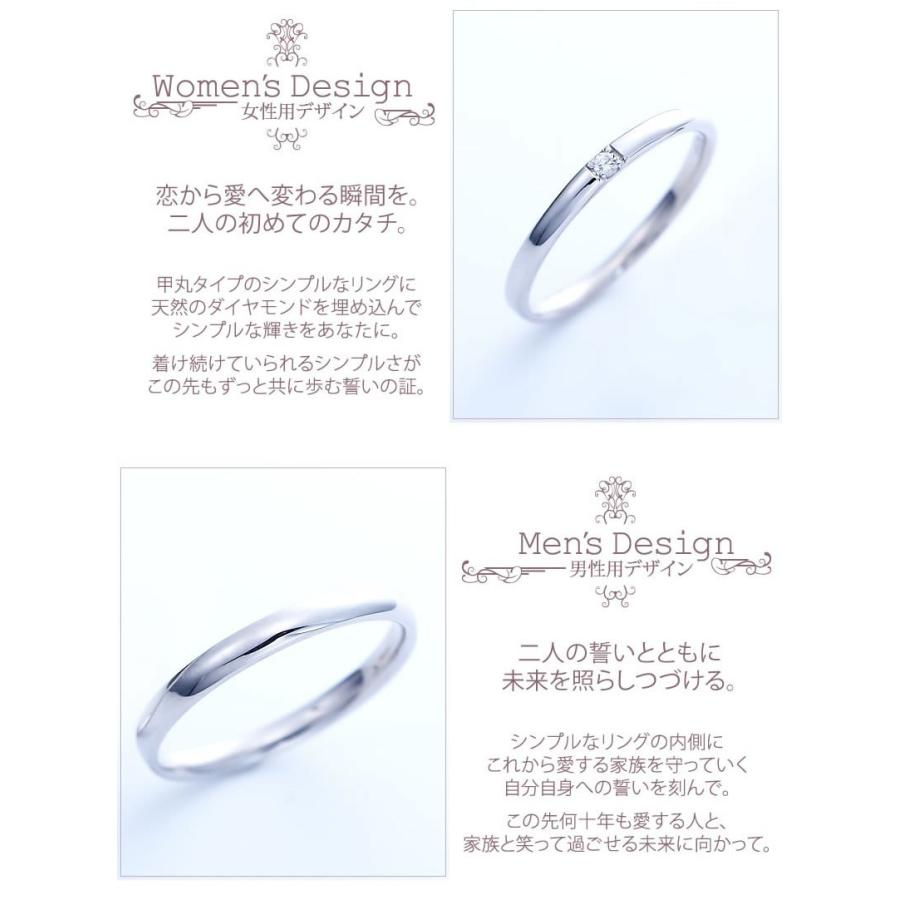 結婚指輪 プラチナ マリッジリング ペアリング 安い 指輪 ペア 40代  50代 ストレートライン 無料刻印 Ange 11-22-4242-pt｜select-alei｜08