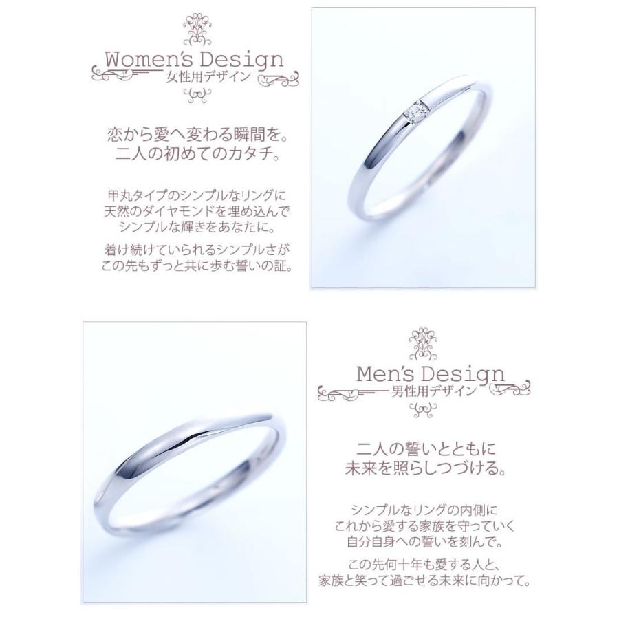 結婚指輪 プラチナ マリッジリング ペアリング 安い 指輪 ペア 40代  50代 ストレートライン 無料刻印 Ange 11-22-4242-pt (L28)の画像