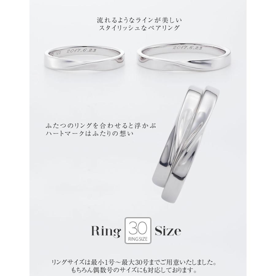 結婚指輪 マリッジリング ペアリング ペア 安い 40代 刻印 ケース ホワイトゴールド ブランド close to me cfr01-k10wh | Fiss | 05