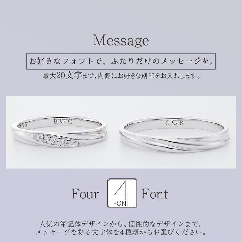 結婚指輪 マリッジリング ペアリング ペア 安い 40代 刻印 ケース ホワイトゴールド ブランド close to me cfr02-k10wh | Fiss | 06