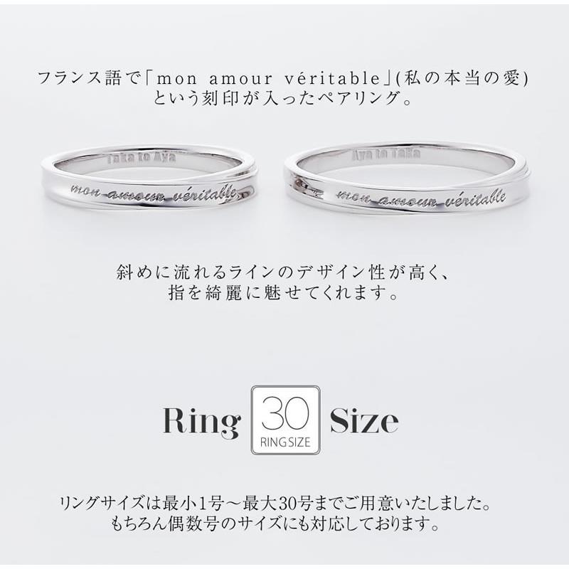 結婚指輪 マリッジリング ペアリング ペア 安い 40代 刻印 ケース ホワイトゴールド ブランド close to me cfr03-k10wh | Fiss | 04