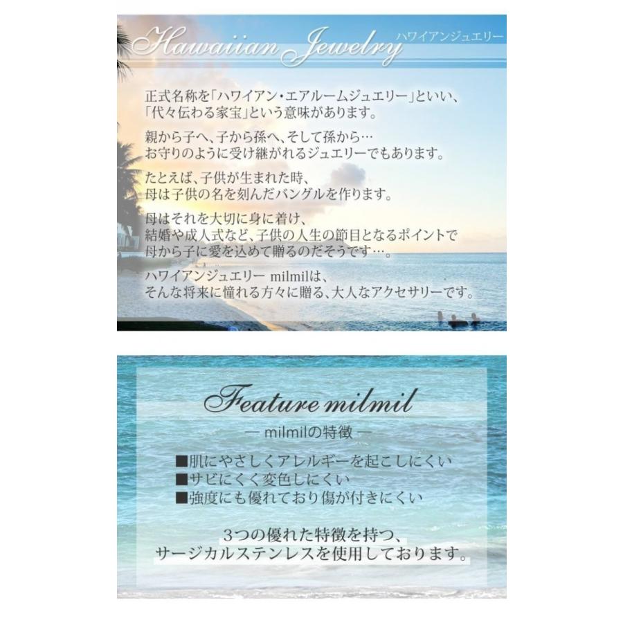 ハワイアンジュエリー バングル ステンレス ペアバングル カップル 人気 レディース メンズ 24金メッキ ブランド milmil GBSG90-G 