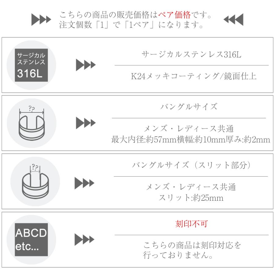 ハワイアンジュエリー バングル ステンレス ペアバングル カップル 人気 レディース メンズ 24金メッキ ブランド milmil GBSG90-G 