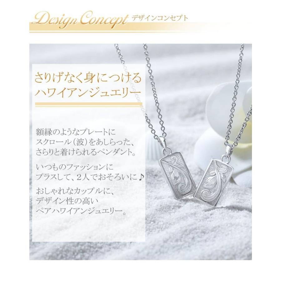 返品送料無料 ハワイアンジュエリー ペアネックレス ペンダント ステンレス ペアネックレスハワイアン カップル ペアルック お揃い 2本セット Milmil Gpss841 最も優遇 Nettv Com