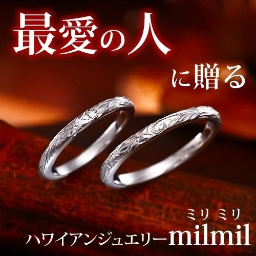 ハワイアンジュエリー 指輪 ペアリング ステンレス 安い 学生 40代 2個セット カップル 人気 大人 ブランド Milmil Grss502 Grss502 オーダーペアアクセ 腕時計fiss 通販 Yahoo ショッピング