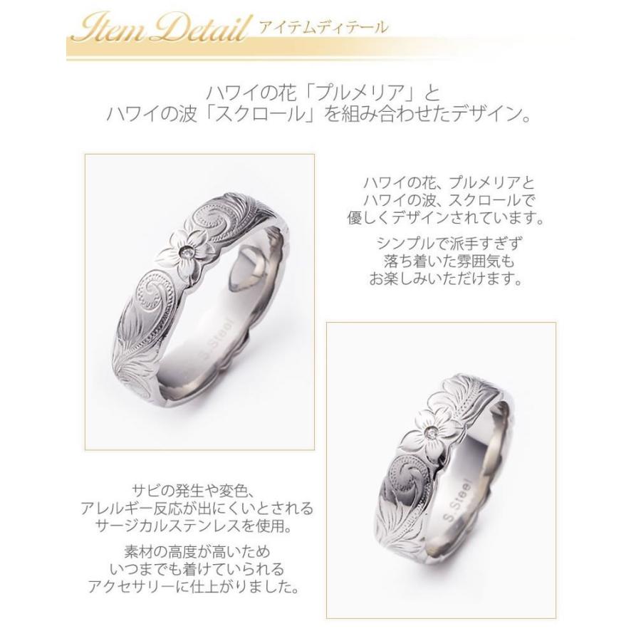 ハワイアンジュエリー 指輪 ペアリング ステンレス 安い 学生 40代 2個セット カップル 人気 大人 ブランド Milmil Grss515 Grss515 オーダーペアアクセ 腕時計fiss 通販 Yahoo ショッピング