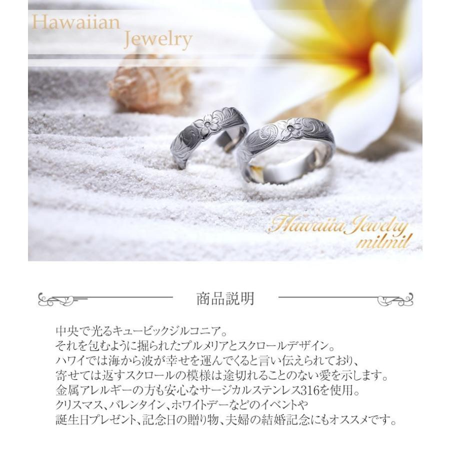 ハワイアンジュエリー 指輪 ペアリング ステンレス 安い 学生 40代 2個セット カップル 人気 大人 ブランド Milmil Grss515 Grss515 オーダーペアアクセ 腕時計fiss 通販 Yahoo ショッピング