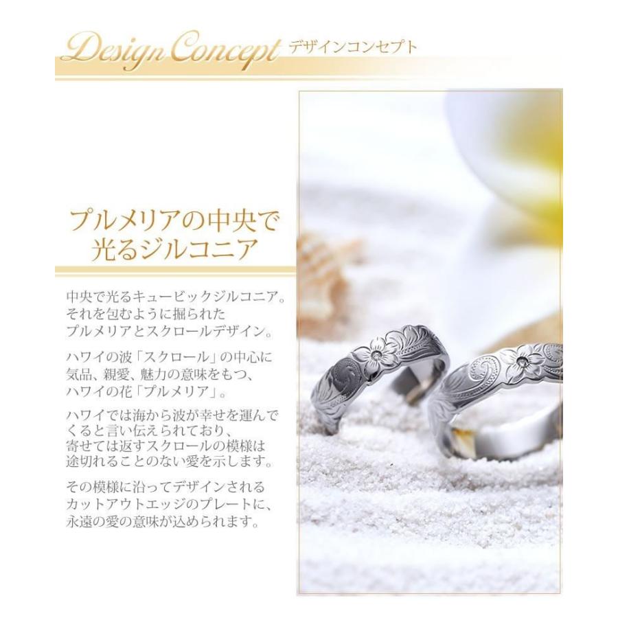 ハワイアンジュエリー 指輪 ペアリング ステンレス 安い 学生 40代 2個セット カップル 人気 大人 ブランド Milmil Grss515 Grss515 オーダーペアアクセ 腕時計fiss 通販 Yahoo ショッピング