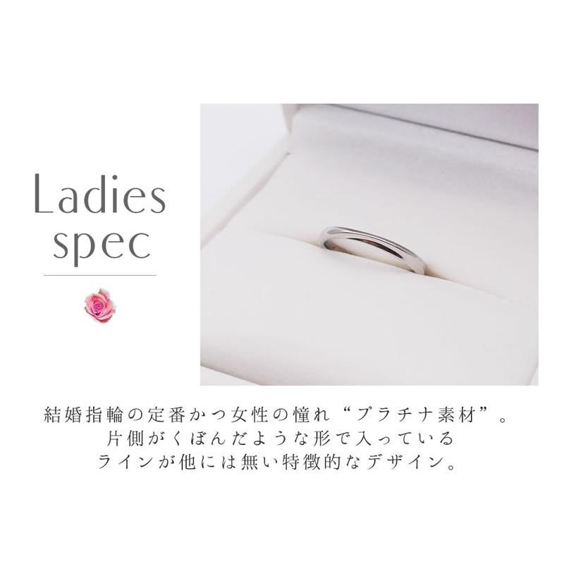 結婚指輪 プラチナ ペア 安い ステンレス マリッジリング 50代 ペアリング ヒロインマリッジ セミオーダーメイド HM002R-KS* (S28)の画像