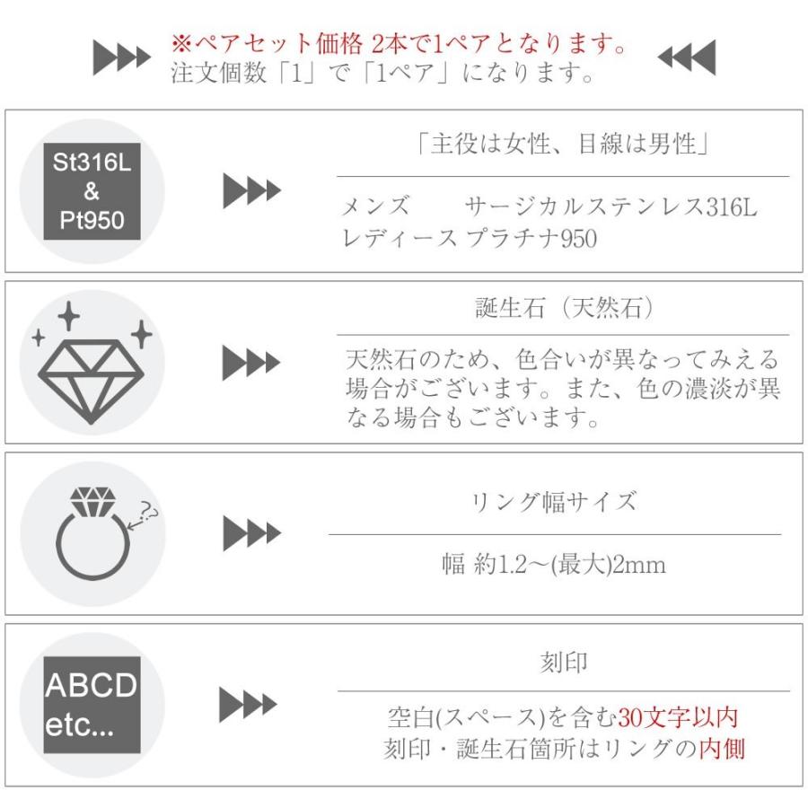 結婚指輪 プラチナ ペア 安い ステンレス マリッジリング 50代 ペアリング ヒロインマリッジ セミオーダーメイド HM002R-KS* (S28)の画像