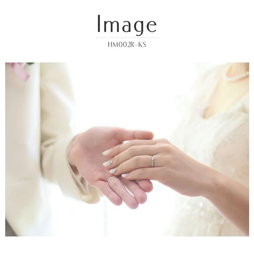 結婚指輪 プラチナ ペア 安い ステンレス マリッジリング 50代 ペアリング ヒロインマリッジ セミオーダーメイド HM002R-KS* (S28)の画像