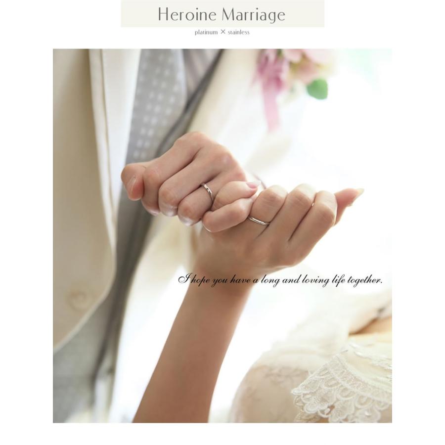結婚指輪 プラチナ ペア 安い ステンレス マリッジリング 50代 ペアリング ヒロインマリッジ セミオーダーメイド HM005R-KS* (S28)の画像