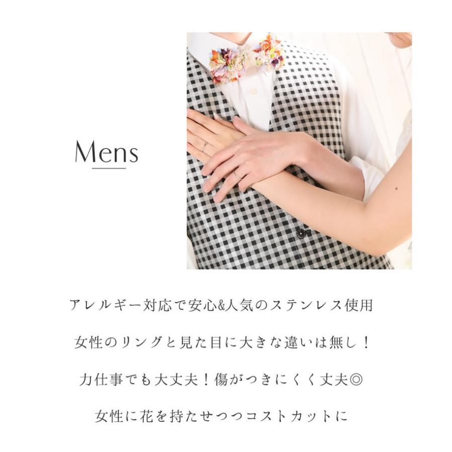 結婚指輪 プラチナ ペア 安い ステンレス マリッジリング 50代 ペアリング ヒロインマリッジ セミオーダーメイド HM005R-KS* (S28)の画像