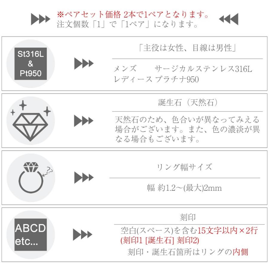 結婚指輪 プラチナ ペア 安い ステンレス マリッジリング 50代 ペアリング ヒロインマリッジ セミオーダーメイド HM005R-KS* (S28)の画像