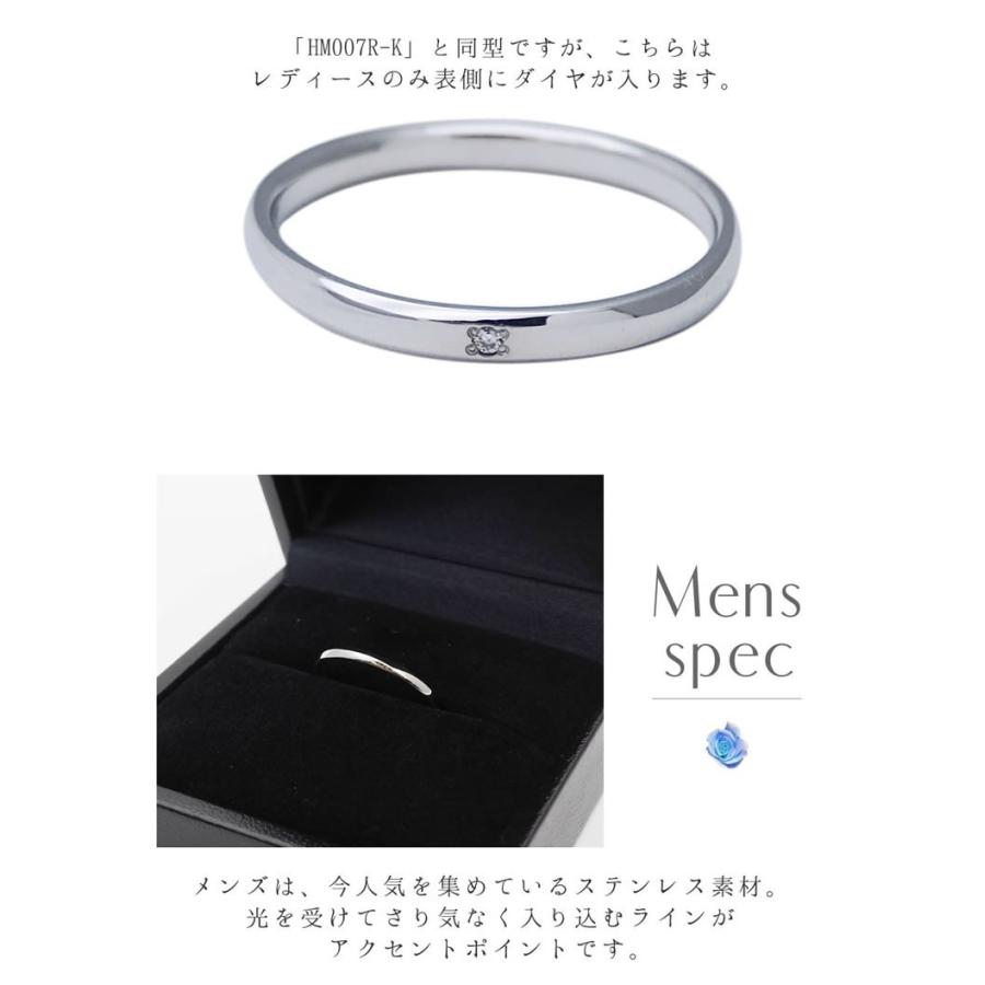 結婚指輪 ダイヤ付 プラチナ ペア 安い ステンレス マリッジリング 50代 ペアリング ヒロインマリッジ セミオーダーメイド HM009R-KS* (S28)の画像