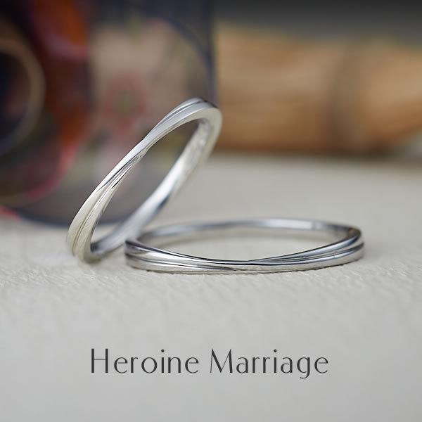 結婚指輪 プラチナ ペア 安い ステンレス マリッジリング 50代 ペアリング ヒロインマリッジ セミオーダーメイド HM012R-KS* (S28)の画像