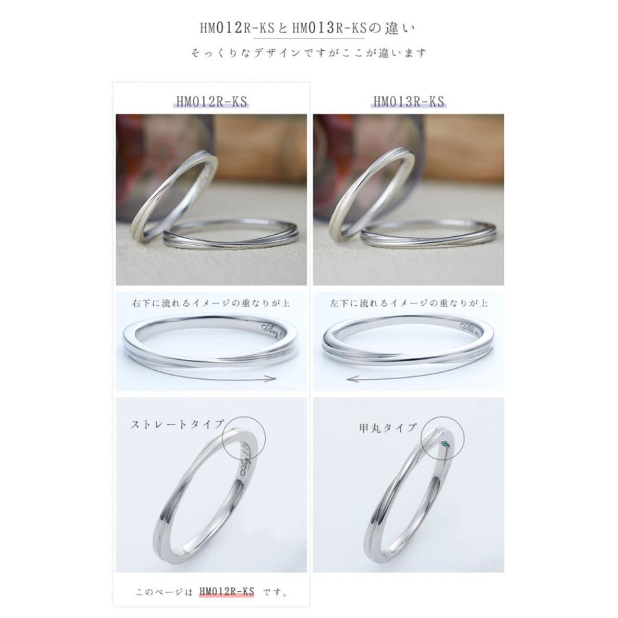 結婚指輪 プラチナ ペア 安い ステンレス マリッジリング 50代 ペアリング ヒロインマリッジ セミオーダーメイド HM012R-KS* (S28)の画像