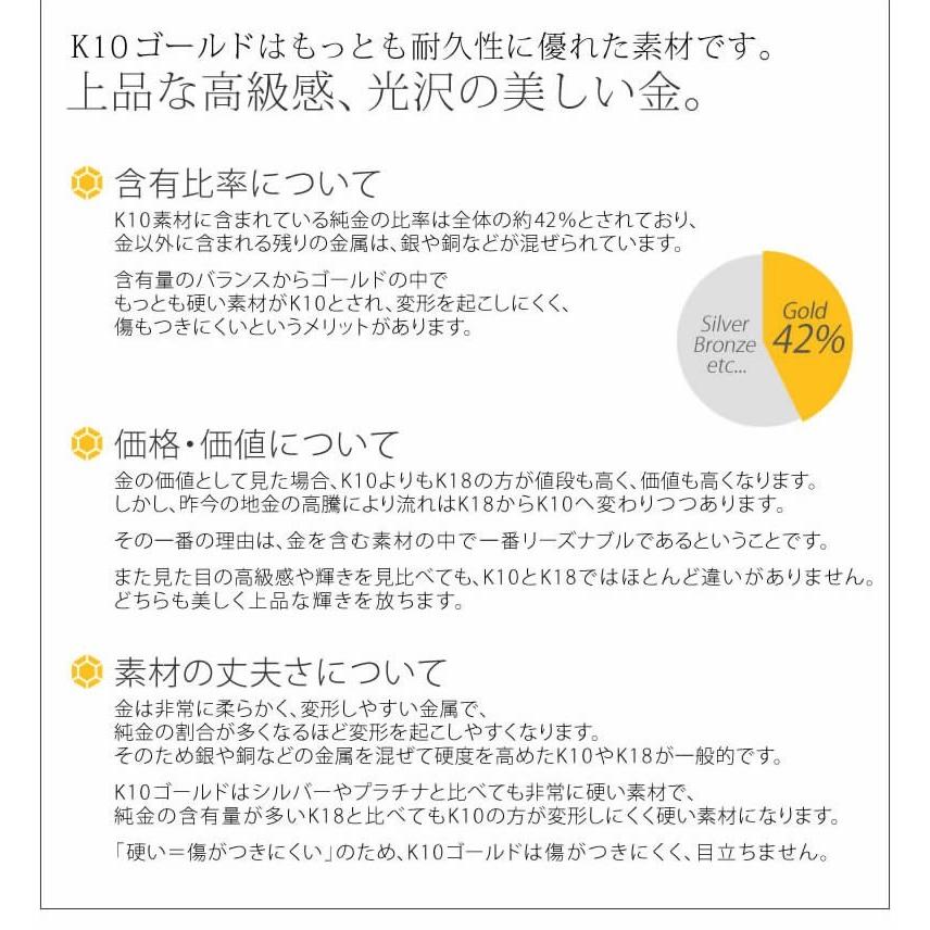 ペアリング ゴールド K10 結婚指輪 刻印 安い 40代 マリッジリング 50代 セミオーダーメイド ハイクラス K10-002R-KS* (S21)の画像