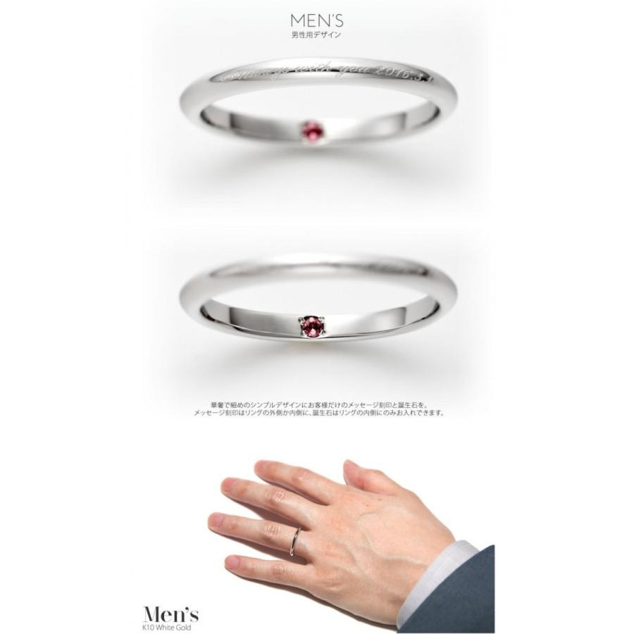 ペアリング ゴールド K10 結婚指輪 刻印 安い 40代 マリッジリング 50代 セミオーダーメイド ハイクラス K10-002R-KS* (S21)の画像