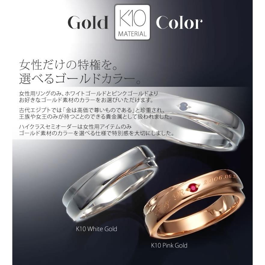 ペアリング ゴールド K10 結婚指輪 刻印 安い 40代 マリッジリング 50代 セミオーダーメイド ハイクラス K10-004R-KS* (S21)の画像