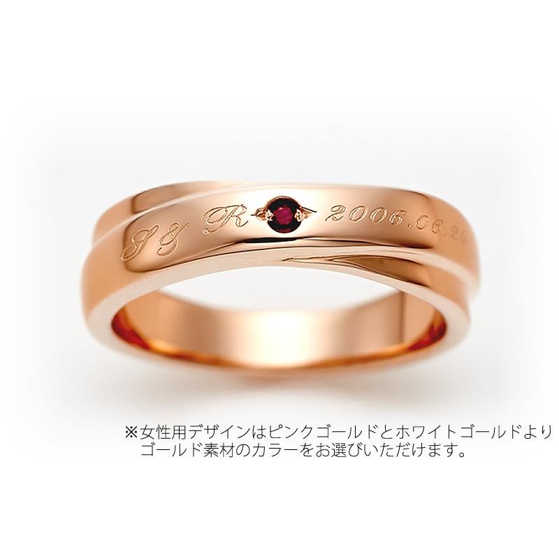 ペアリング ゴールド K10 結婚指輪 刻印 安い 40代 マリッジリング 50代 セミオーダーメイド ハイクラス K10-004R-KS* (S21)の画像