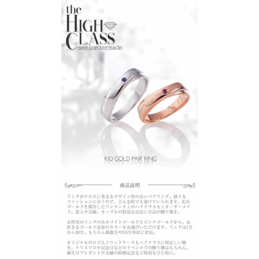 ペアリング ゴールド K10 結婚指輪 刻印 安い 40代 マリッジリング 50代 セミオーダーメイド ハイクラス K10-004R-KS* (S21)の画像