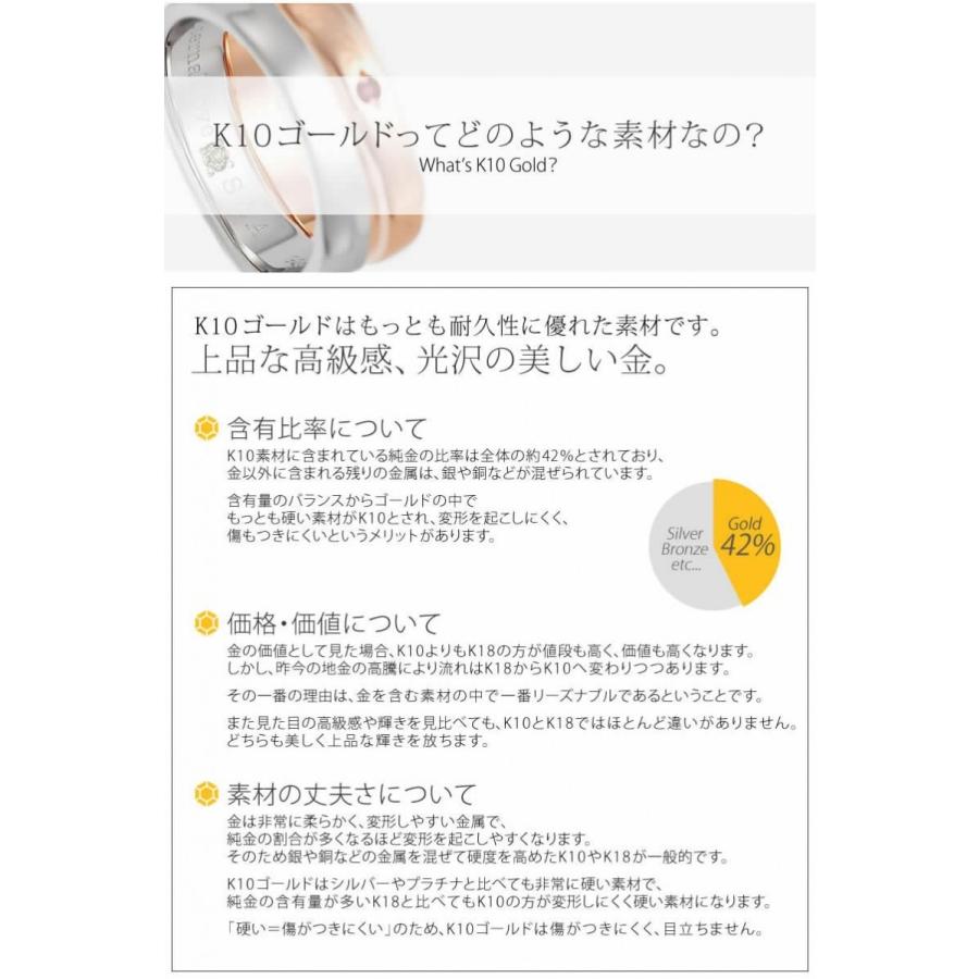 ペアリング ゴールド K10 結婚指輪 刻印 安い 40代 マリッジリング 50代 セミオーダーメイド ハイクラス K10-004R-KS* (S21)の画像