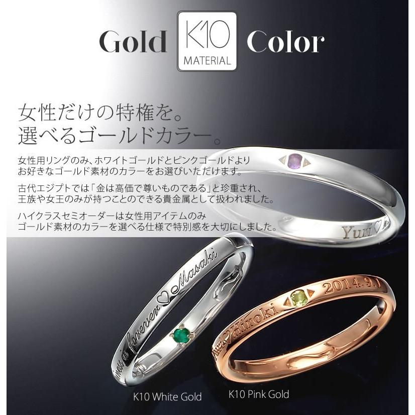 ペアリング ゴールド K10 結婚指輪 刻印 安い 40代 マリッジリング 50代 セミオーダーメイド ハイクラス K10-012R-KS* (S21)の画像