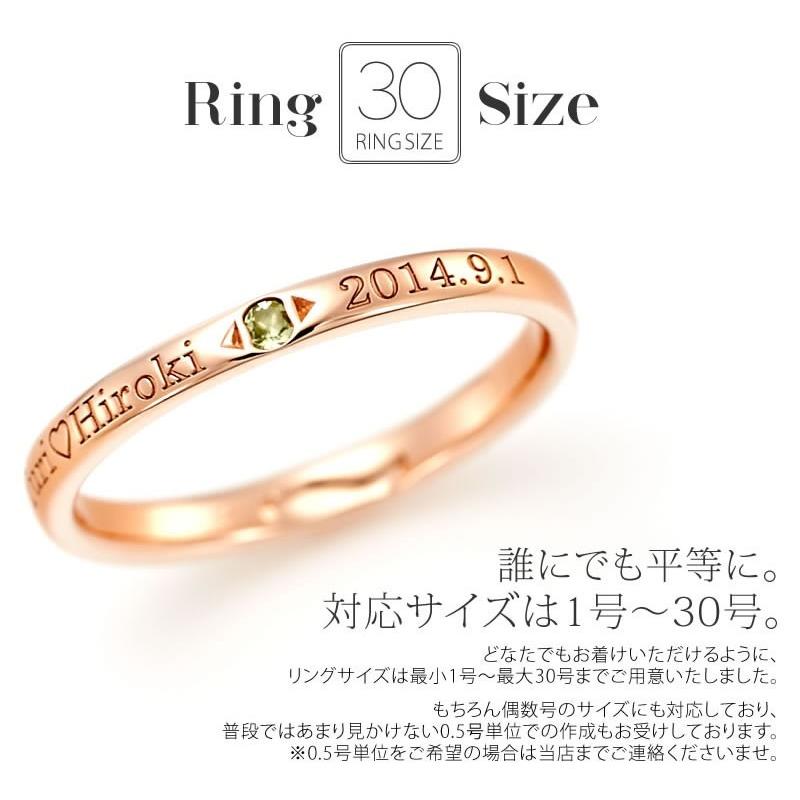 ペアリング ゴールド K10 結婚指輪 刻印 安い 40代 マリッジリング 50代 セミオーダーメイド ハイクラス K10-012R-KS* (S21)の画像