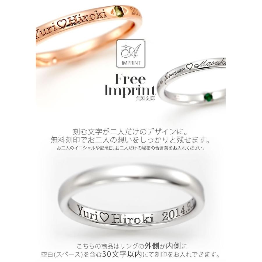 ペアリング ゴールド K10 結婚指輪 刻印 安い 40代 マリッジリング 50代 セミオーダーメイド ハイクラス K10-012R-KS* (S21)の画像